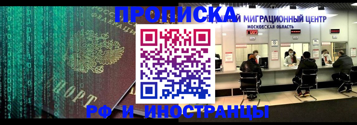 регистрация для дет. сада в Светлом